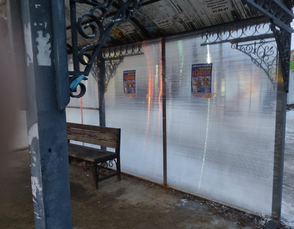    ФОТО: vk.com/chp44