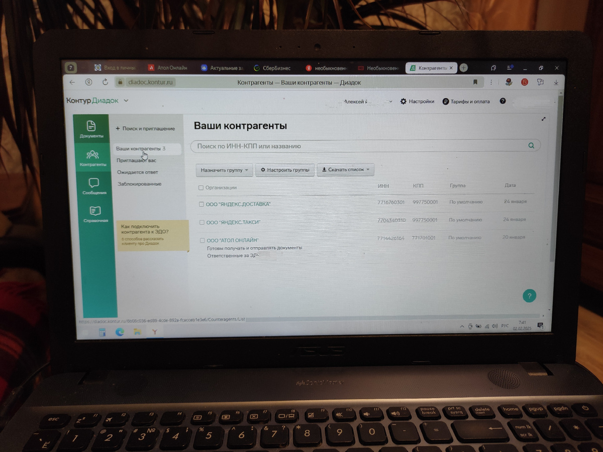 Фото экрана