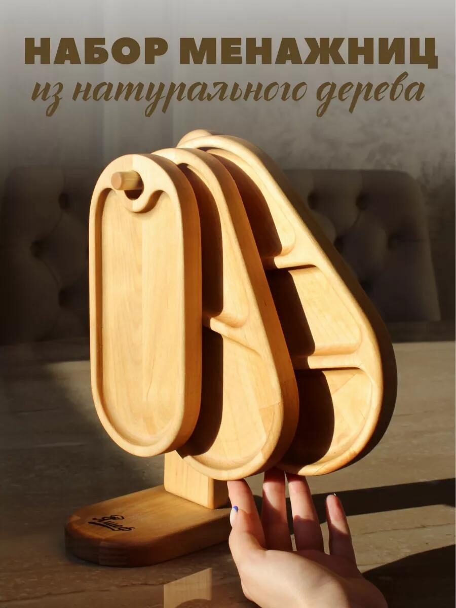 скрин не является рекламой