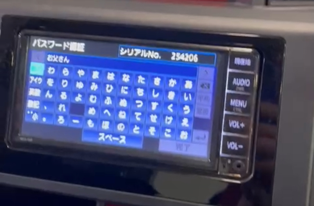 Такой экран при запросе кода на магнитоле NSCN-W68