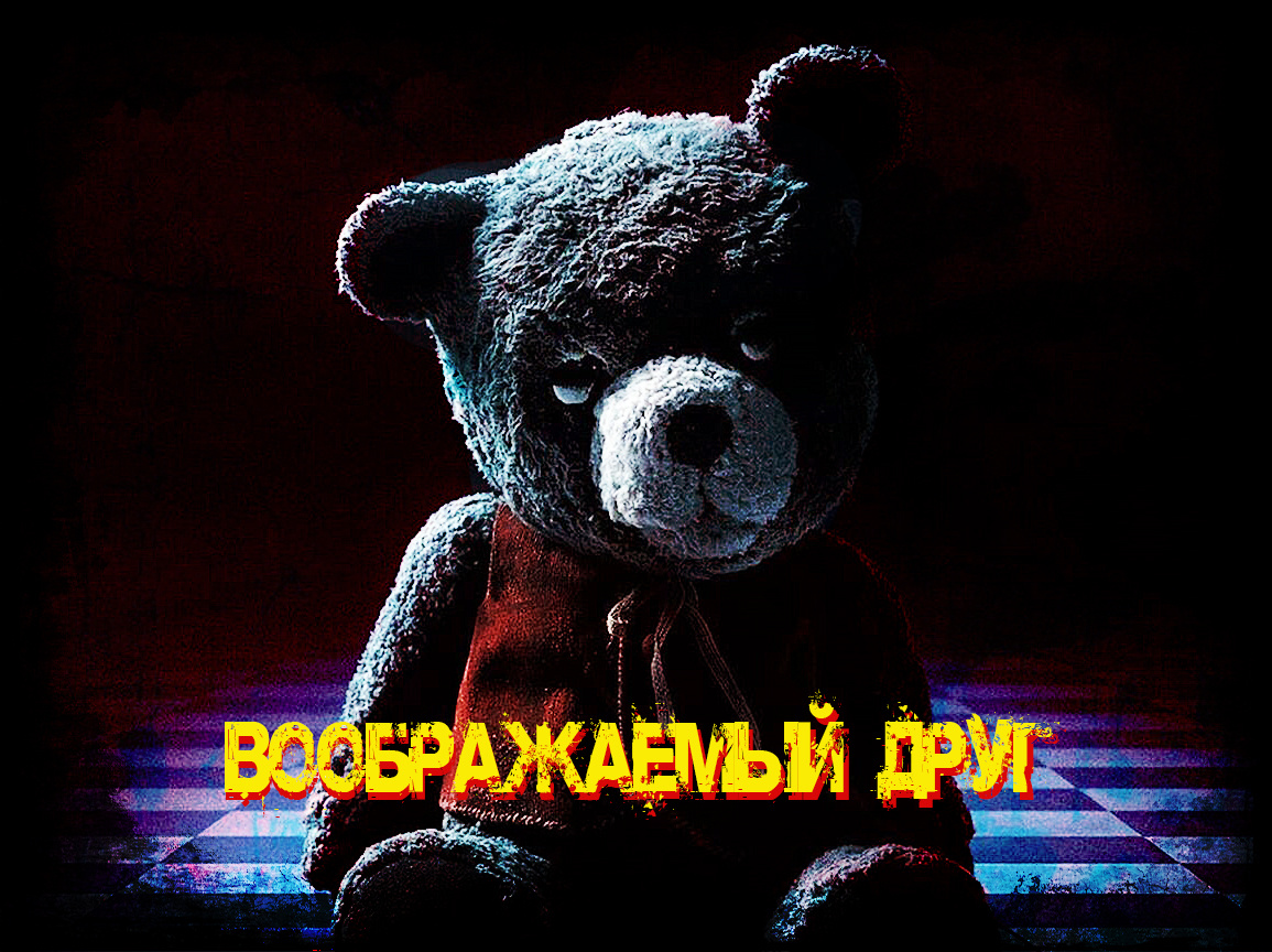 Свободный источник