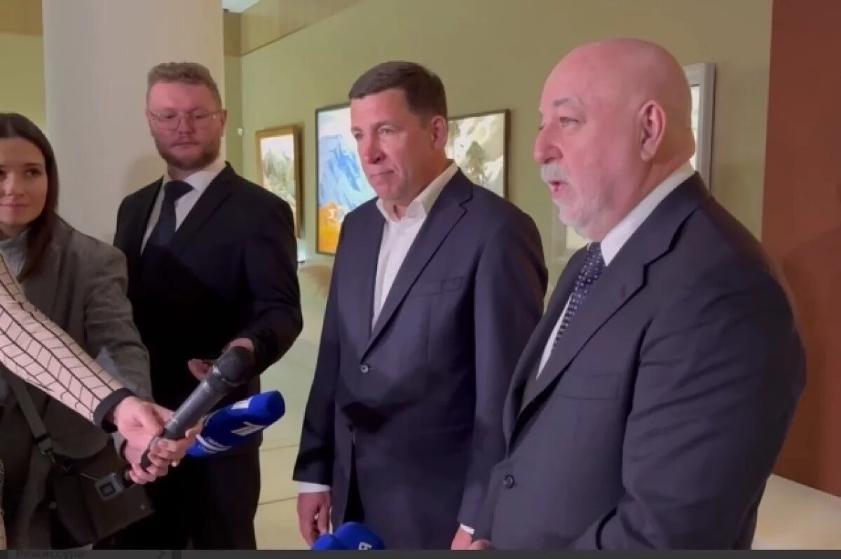    Куйвашев и Вексельберг раскрыли детали выставки об искусстве Урала