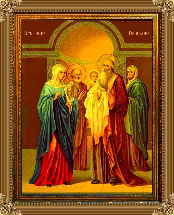 икона Сретение Господне