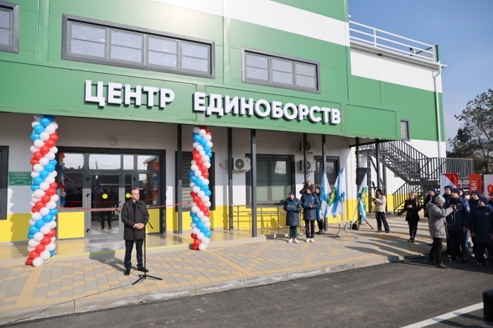    администрация Краснодарского края