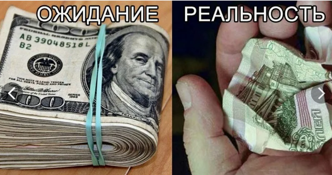 реальная реальность  - тут я зарабатываю примерно 100 рублей в месяц :(