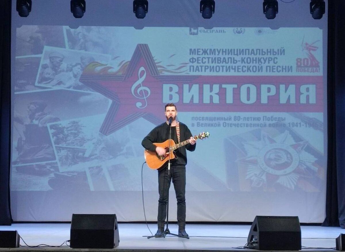 Выступление