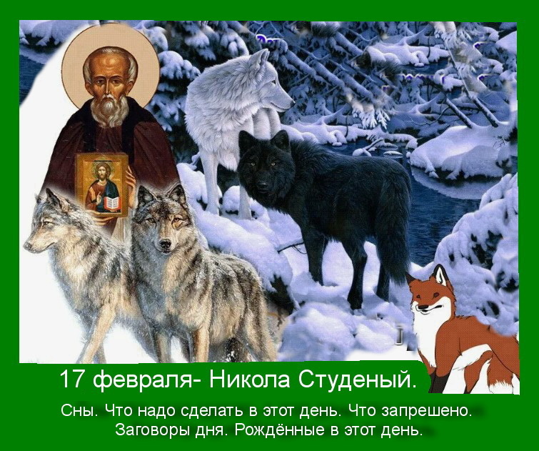 Источник: Яндекс картинки.