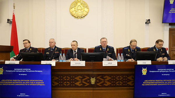    © Photo : Генеральная прокуратура Беларуси