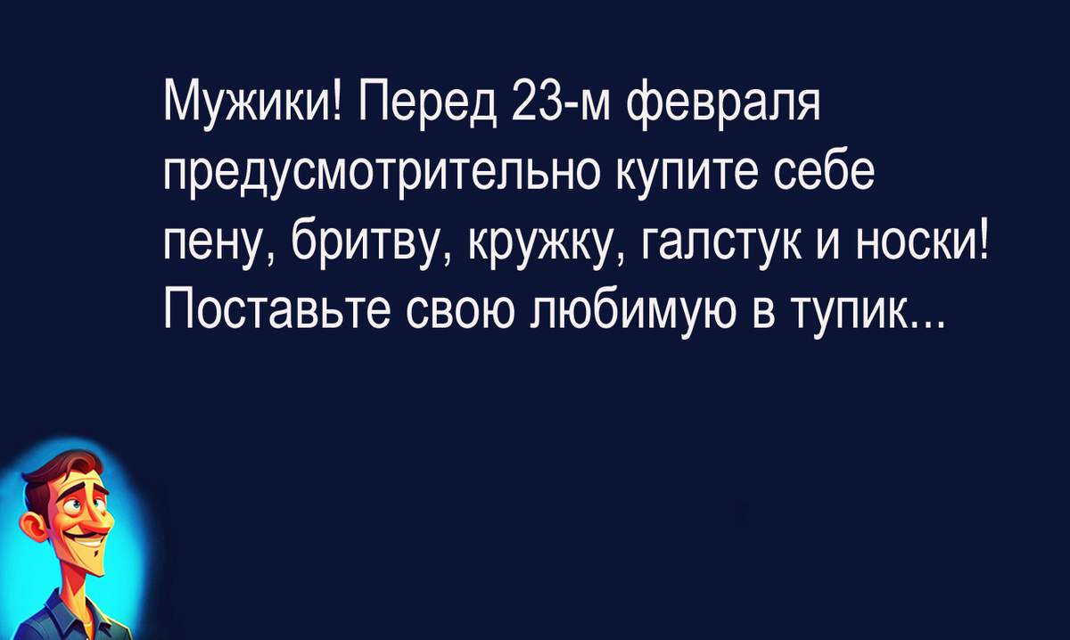 Изображение и текст автора.