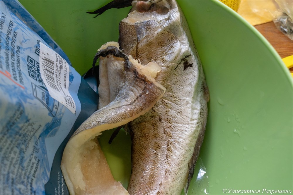 Рыба из пакета