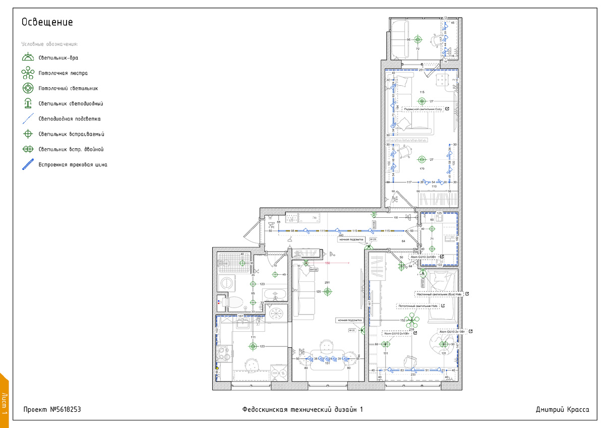 Размещение светильников