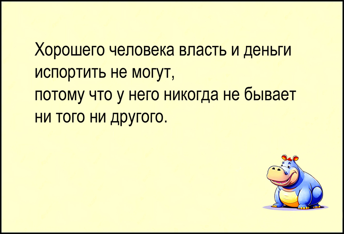 Изображение и текст автора.