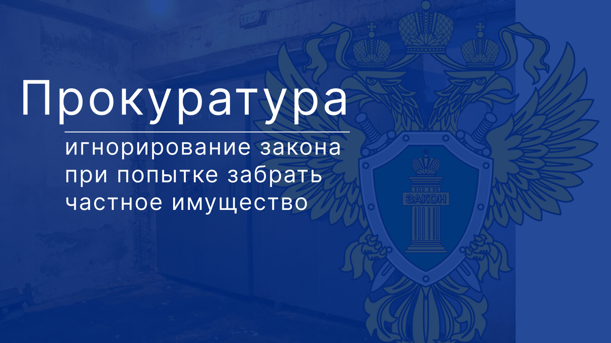 Поможем обжаловать действия государственных органов: https://councilorinjustice.ru/