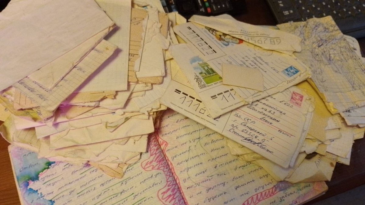 Наша переписка с будущим мужем. Хранится больше сорока лет