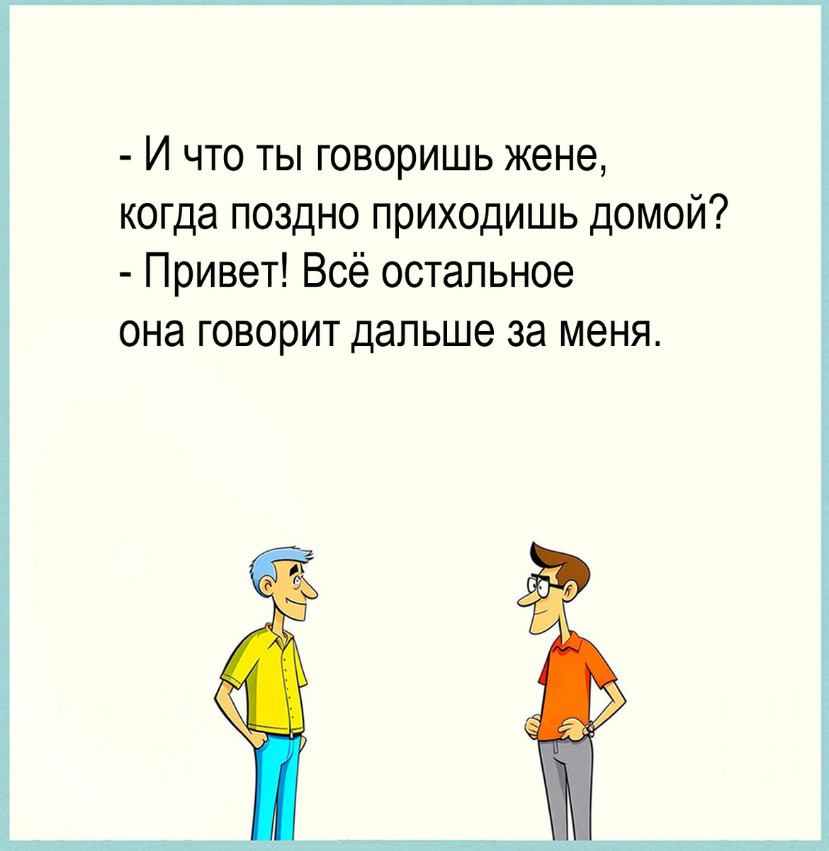 Изображение и текст автора.