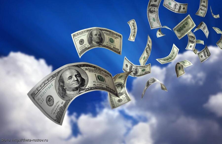 Денежный поток