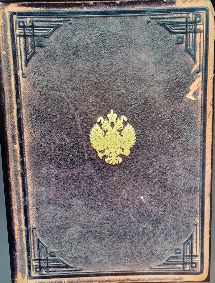 Обложка книги. Общий список офицерским чинам Русской императорской армии составлен по 1-е января 1908 г.. — [Санкт-Петербург : Военная типография, 1908]. — 1100 с., стб.; 29. https://rusneb.ru/catalog/000200_000018_v19_rc_1837861/