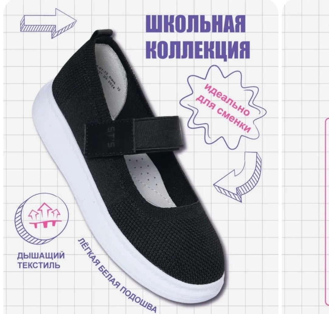 Фото с озона. Это лёгкие