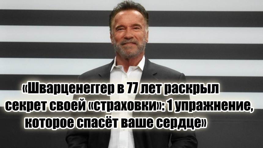 И, судя по Арни, оно действительно работает.
