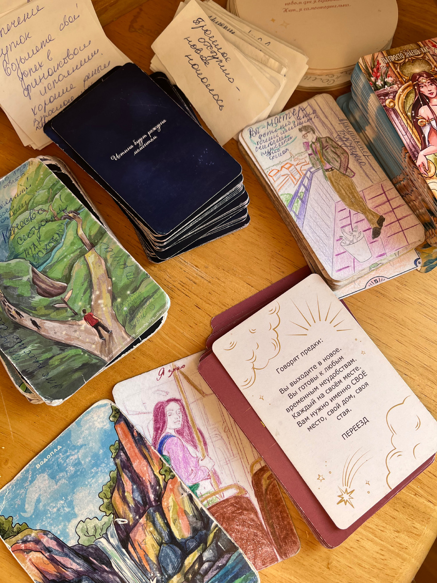 Дорогие, всем привет! Этот поток я писала 