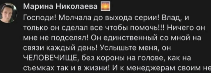 Кадр из шоу "Экстрасенсы. Битва сильнейших" 15.02.2025