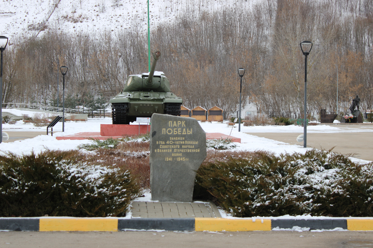 Парк Победы в Нижнем Новгороде. Фото автора