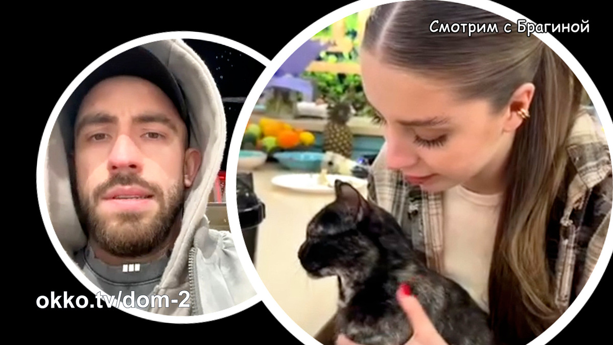 Фото: соцсети