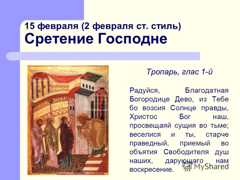 Источник: Яндекс. Картинки