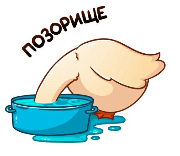 Один из моих самых любимых стикеров вк