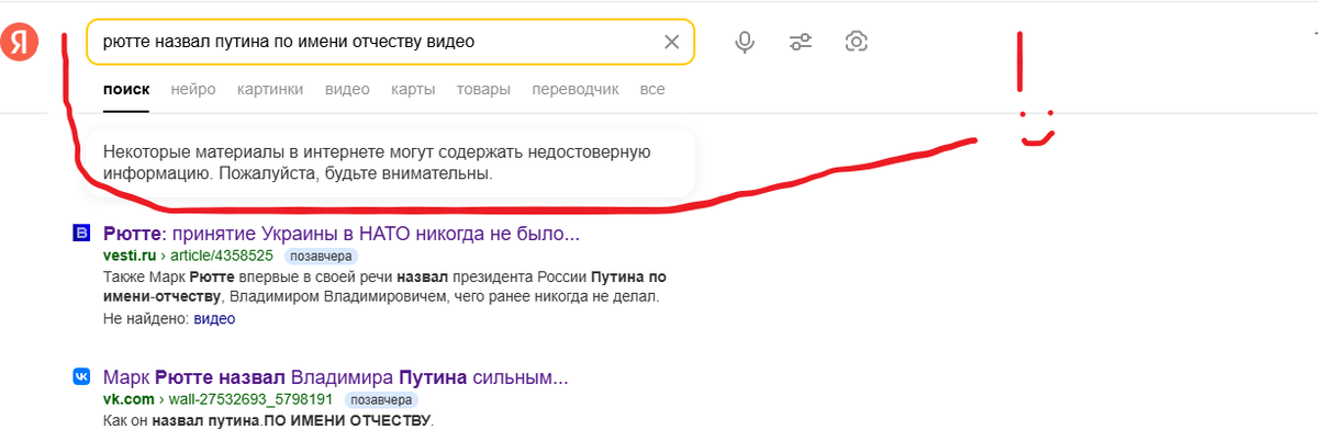 Личный скрин