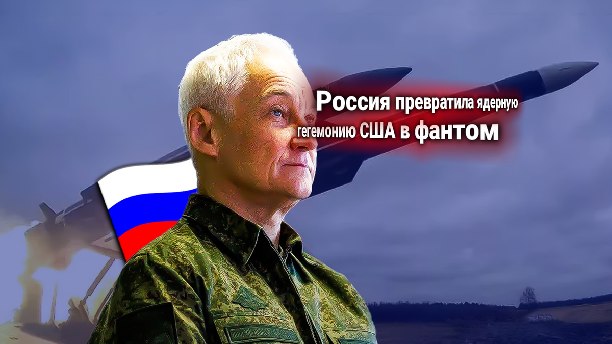 В МО РФ ответили на заявление Пентагона: Россия выдвинула непубличный ультиматум США, требуя убрать ядерное оружие из Европы