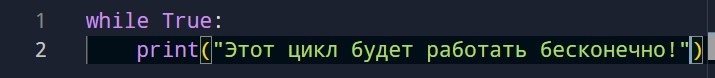Выше написано правильное написание кода