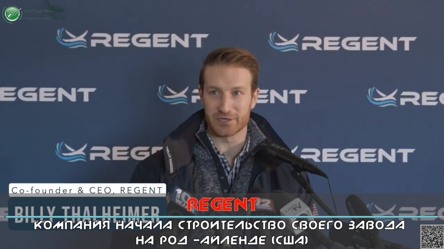    Основатель компании даёт старт строительству завода