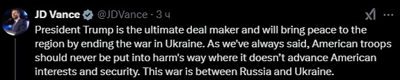    "Американские войска не собираются вмешиваться, это война России и Украины"