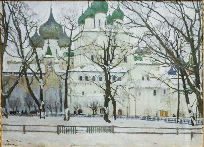 К.Ф.Юон. Собор в Ростове Великом. Нач. XX в. Государственный Ростово-Ярославский архитектурно-художественный музей-заповедник.