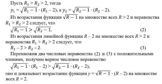-5