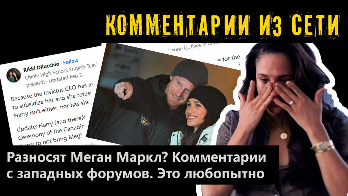 Коллаж автора