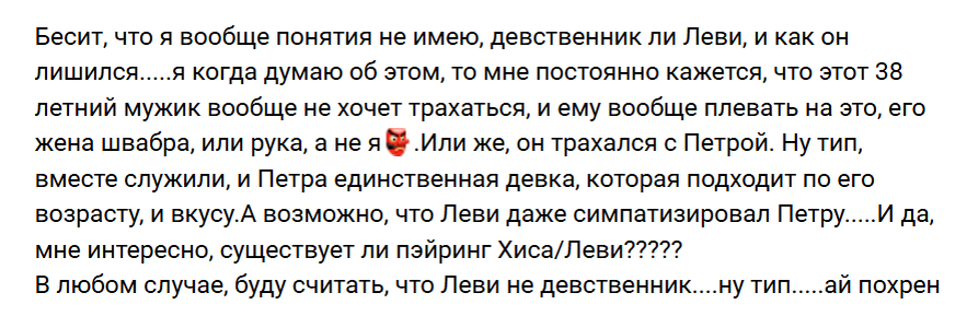 Кто-то не ведает покоя