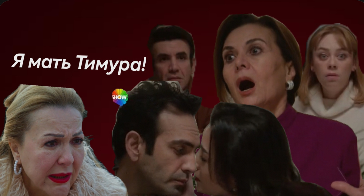 Фото-обложка сделана автором канала gayaziaa. Отдельные фото взяты из анонса к 35 серии сериала "Бахар". Взято из открытых источников. 