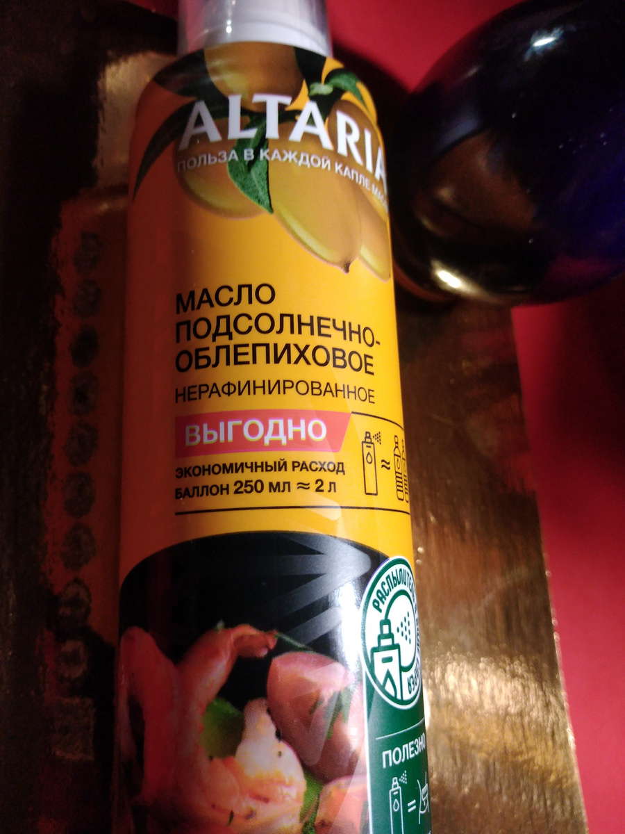 Объем 250 мл =2л.Экономичный расход. Фото автора канала