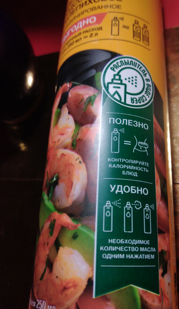 Буду контролировать калорийность блюд👀 Фото автора канала