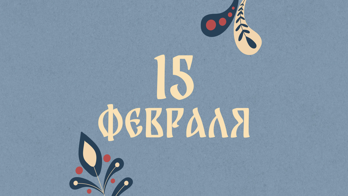    Графика: Добро.Медиа