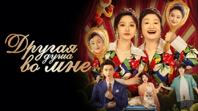 Постер дорамы (сайт "Кинориум")