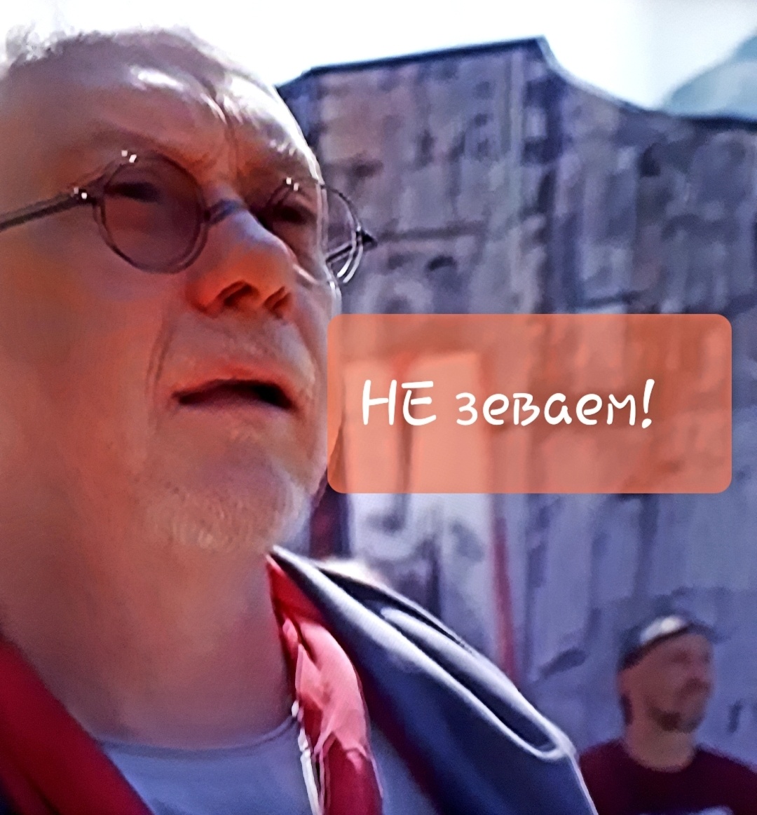 Скрин автора