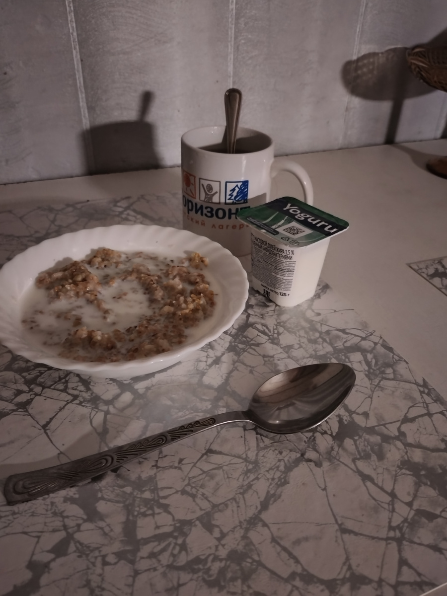 Нехитрый завтрак 