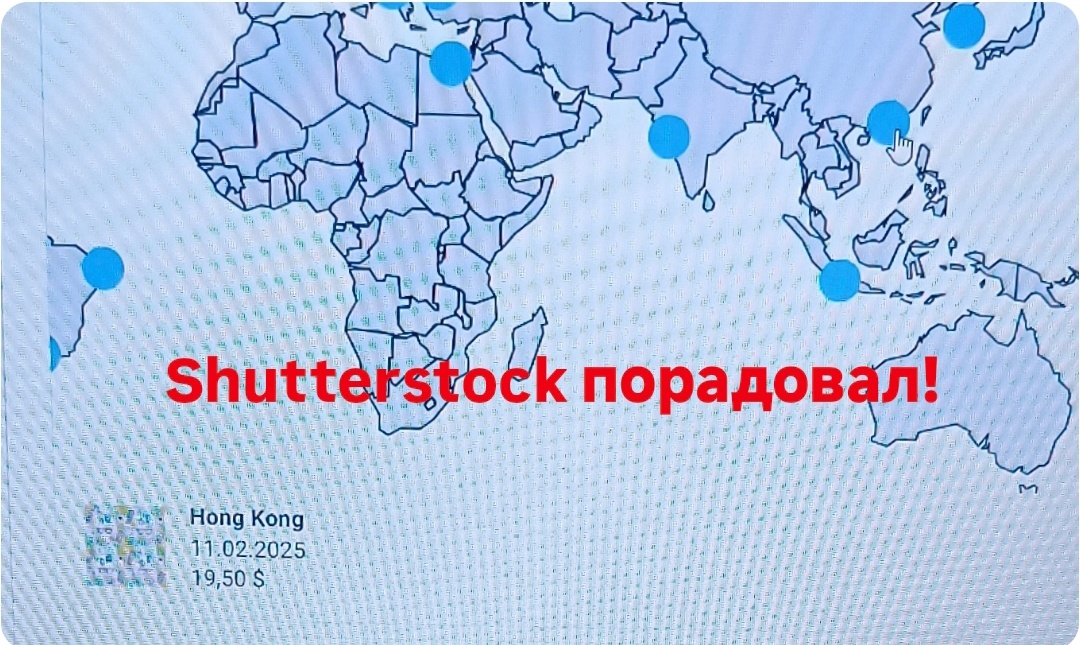 Скрин автора канала.