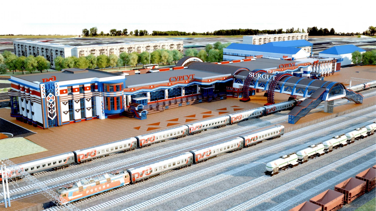 Новый вокзал. Фото с сайта https://strategy24.ru/surgut/news/arkhitekturno-khudozhestvennyy-sovet-rassmotrit-proyekt-rekonstruktsii-zheleznodorozhnogo-vokzala. Взято с Яндекс.Картинки