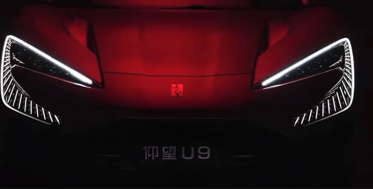 Скриншот с презентации автомобиля