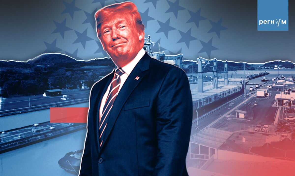    Дональд Трамп / Источник: Иван Шилов (с) ИА Регнум