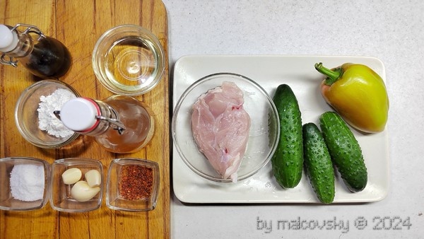 Ингредиенты для приготовления